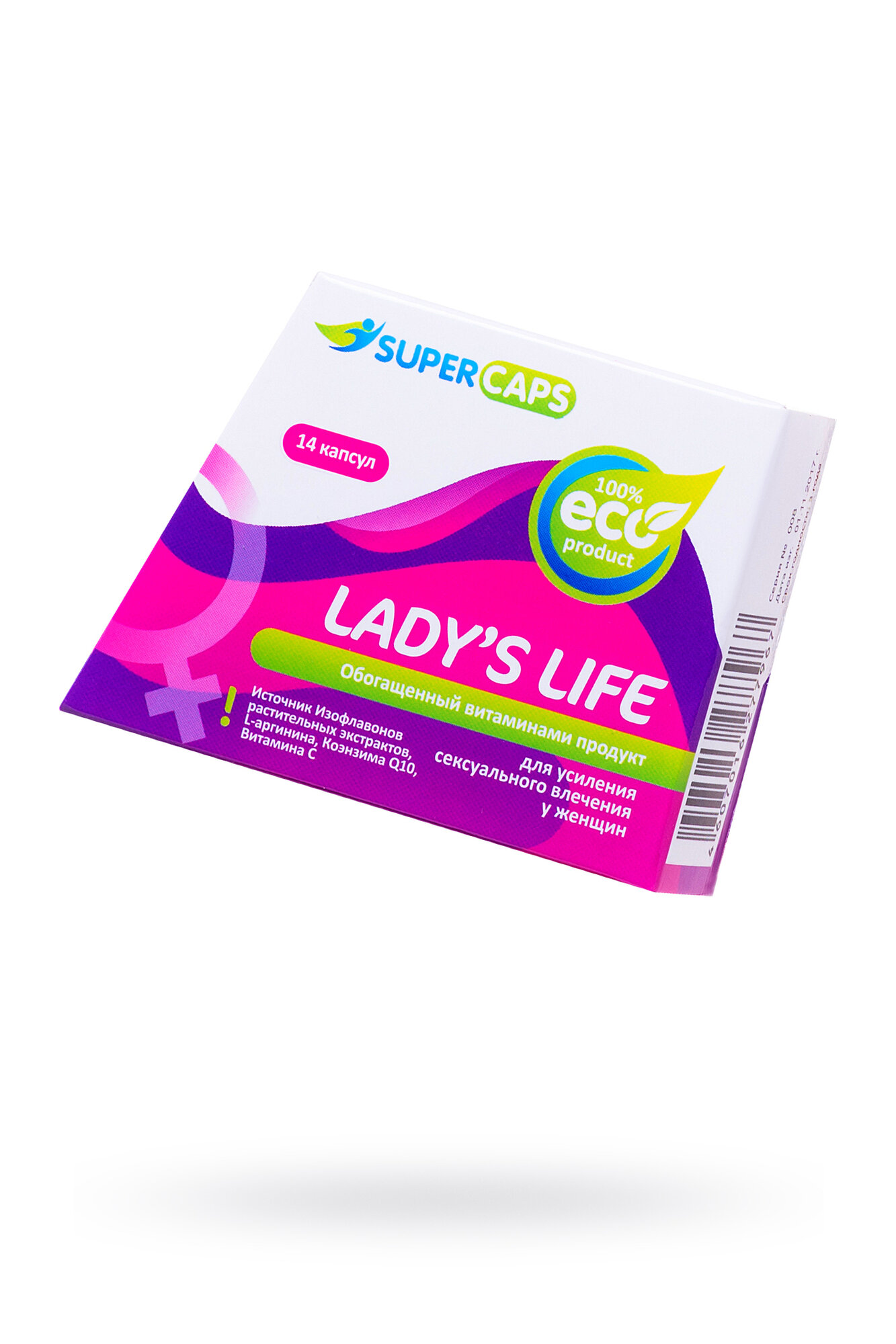 Энергетические капсулы LadysLife 14 шт, растительный комплекс, активный эффект, 100% eco