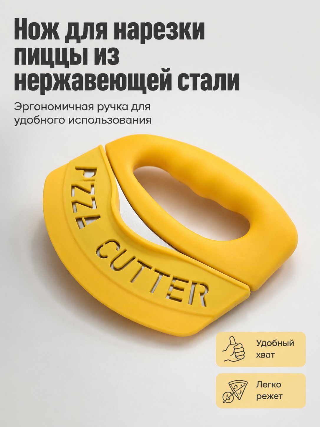Нож столовый 1 предм. желтый