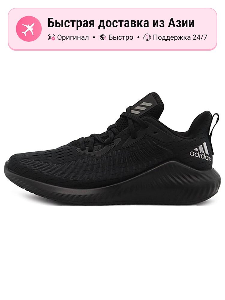 Кроссовки adidas Alphabounce Plus