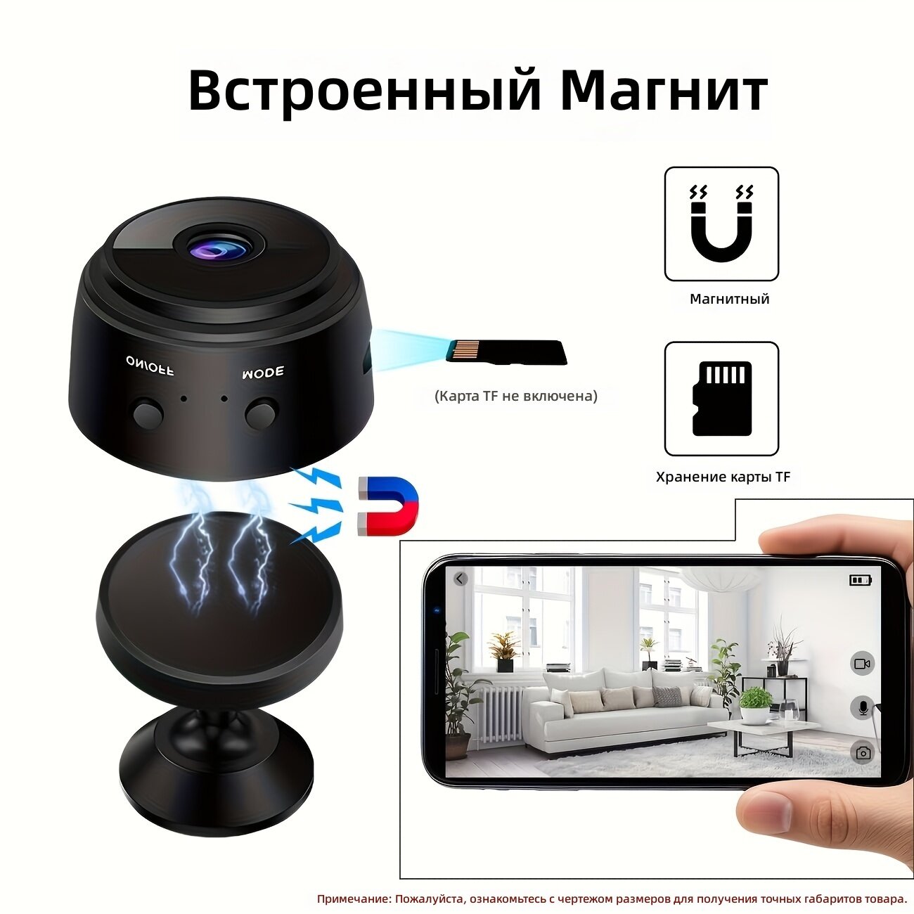Мини Wi-Fi камера видеонаблюдения 480P HD с магнитным креплением и детектором движения, уличная портативная камера с управлением через приложение и звуковыми оповещениями, без проводки, для домашнего мониторинга, 1 шт, черный