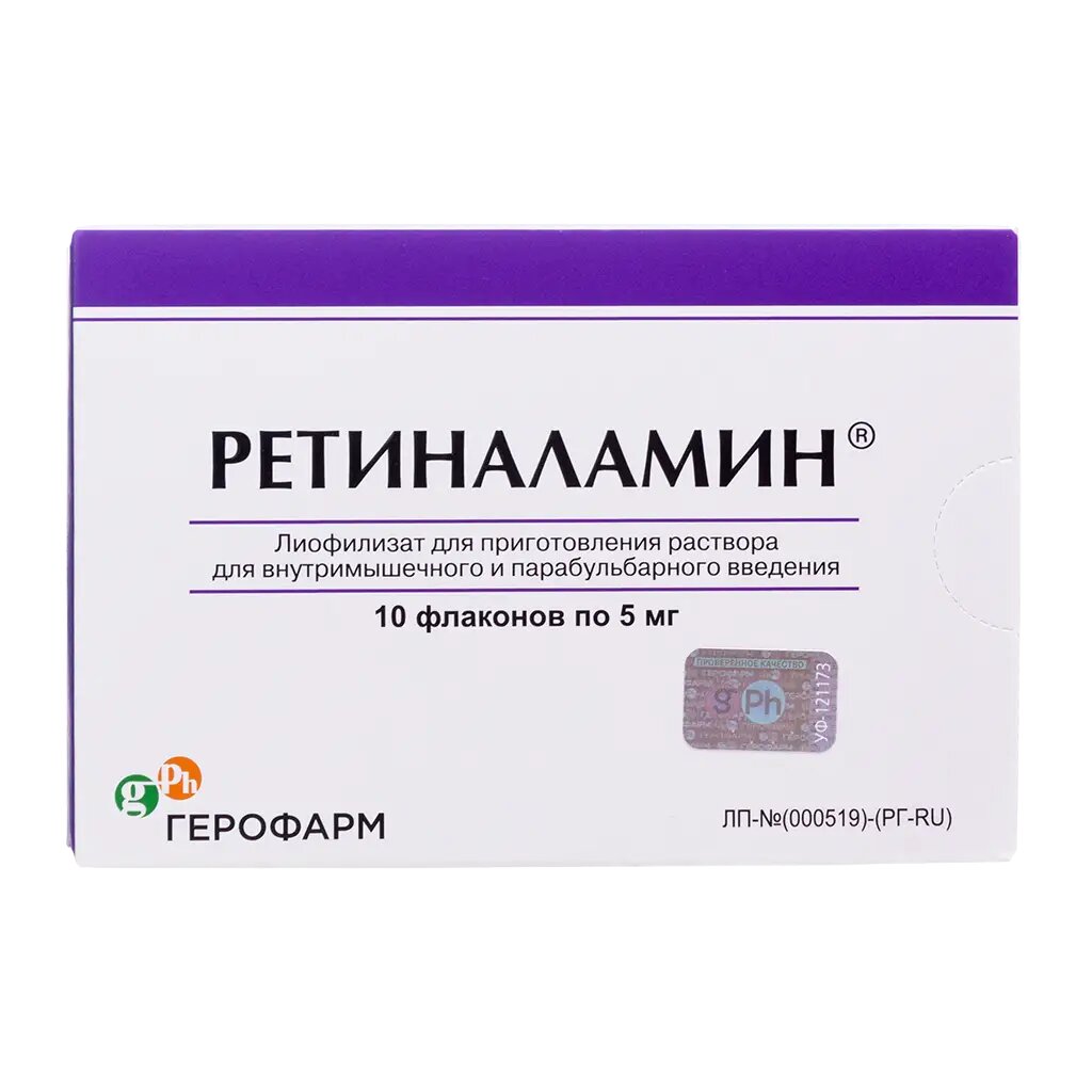 Ретиналамин лиофилизат д/приг раствора для в/м введ и парабульбарного введ 5 мг фл 22 мг 10 шт