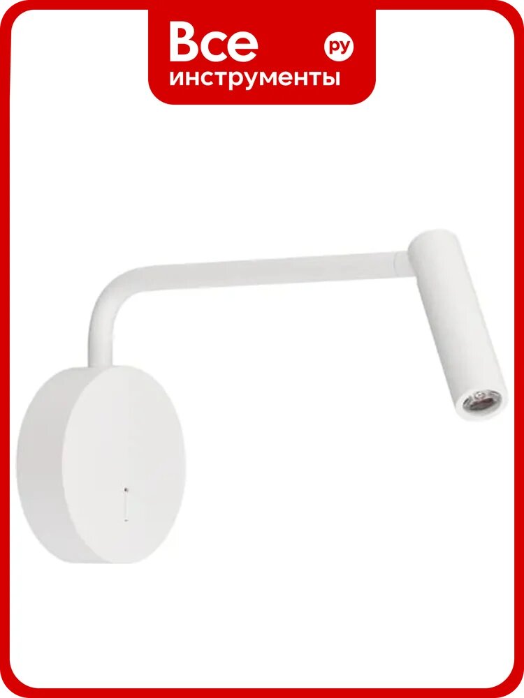 Светильник Arlight SP-VERDI-LONG-WALL-3W Warm3000 1шт 051666