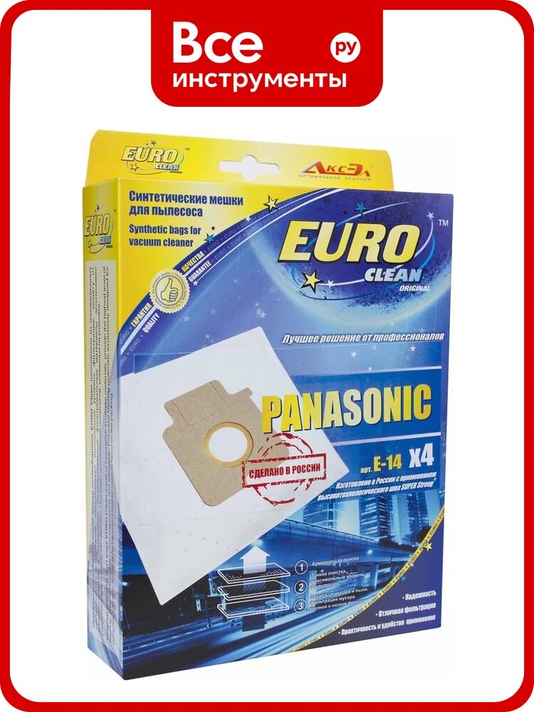 Мешок-пылесборник синтетический для пылесосов PANASONIC (4 шт.) EURO CLEAN E-14/4