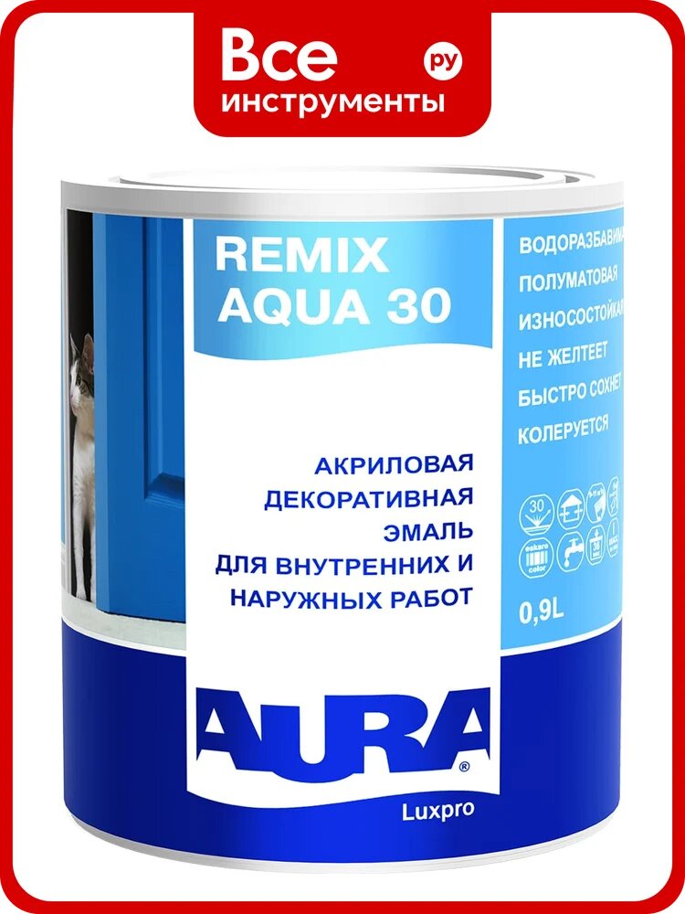 Эмаль Aura Luxpro Remix Aqua 30 0,9л K0229