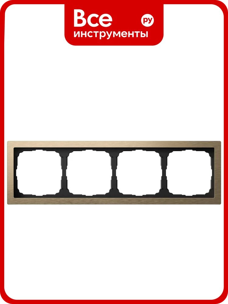 4-постовая рамка Systeme Electric ArtGallery PURE Металл, Латунь GAL312204