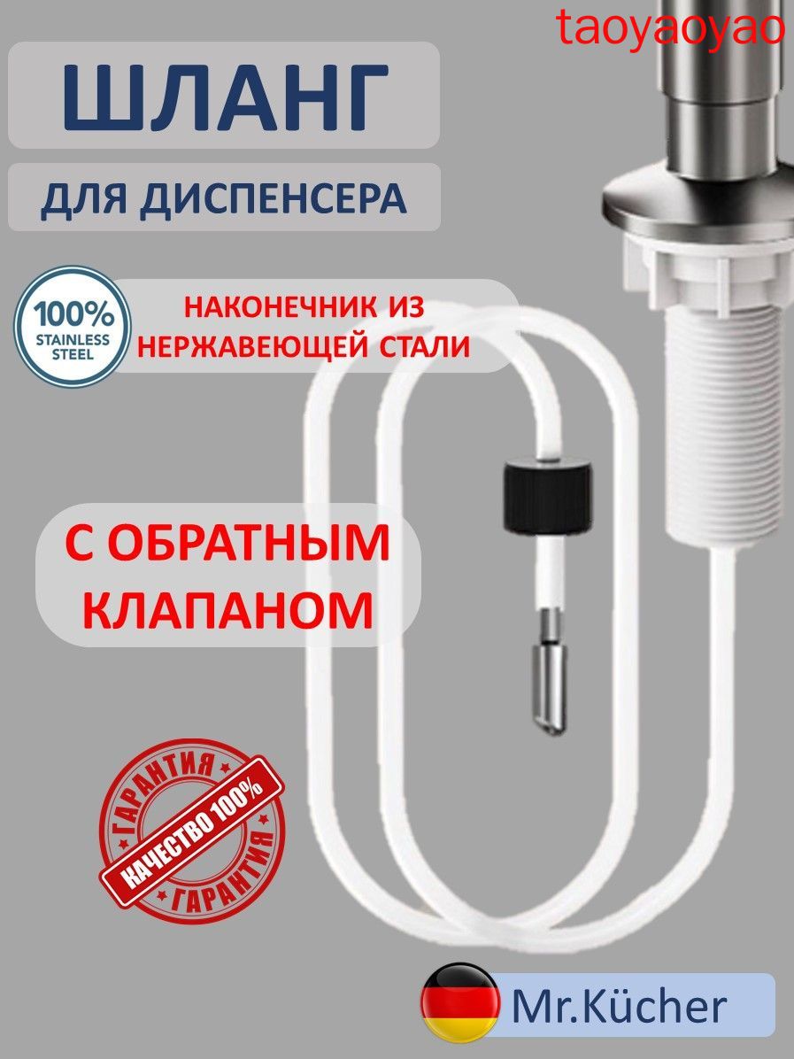 Дозатор для жидкого мыла механический 350 мл, 1 шт