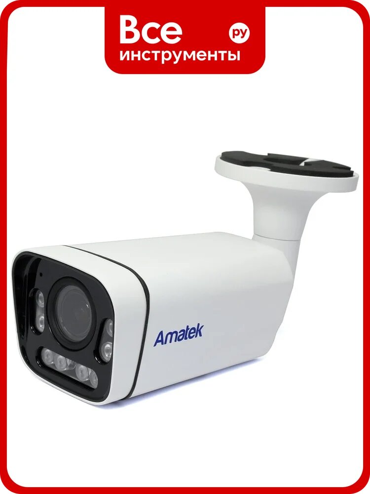 Видеокамера IP уличная Amatek AC-IS506ZAX (5X moto, 2.7-13.5) SD card 7000999