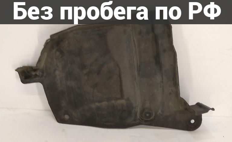 Защита двигателя лев. с пробегом nissan serena pc24