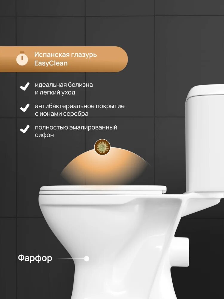 Унитаз-компакт напольный DIWO Сочи 0402 фаянсовый, белый, глянцевый, овальный, сиденье для унитаза в комплекте, с прямым выпуском — фото 1