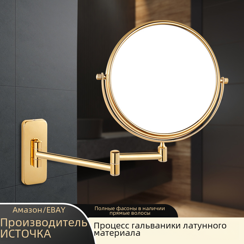 8-дюймовое зеркало с золотым покрытием и LED с 4000 мАч батареей, с плоской поверхностью и 3х увеличением, с