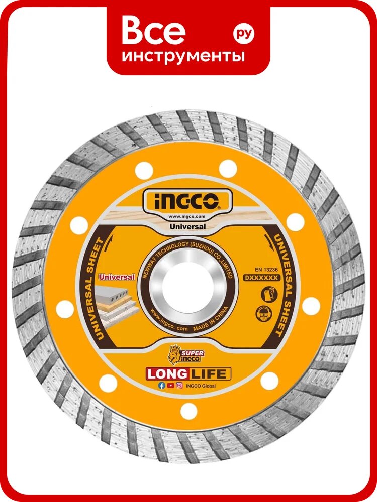 Диск алмазный отрезной INGCO 230мм Turbo DMD032302