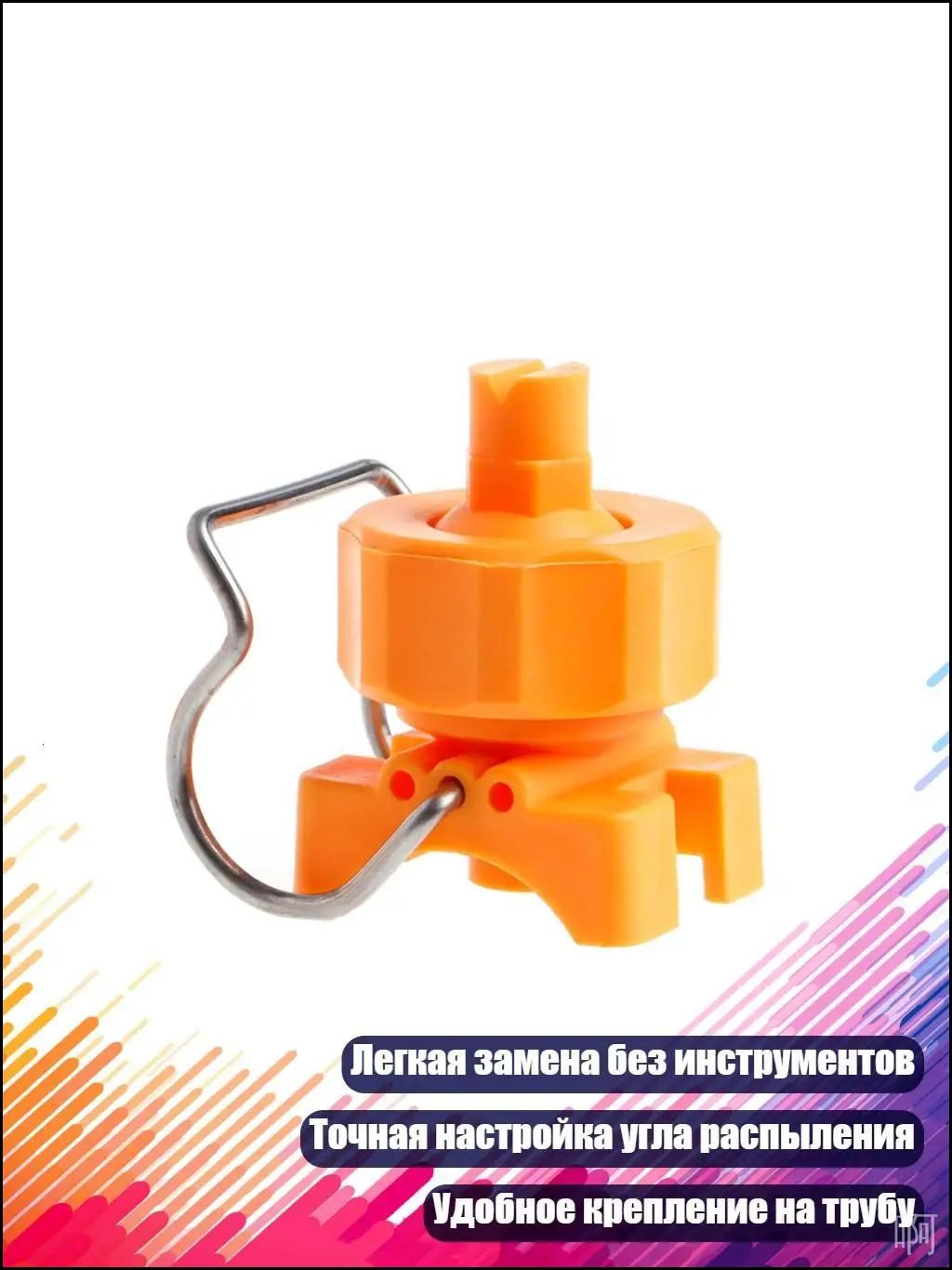 Регулируемый шаровой распылитель для полива, Желтый
