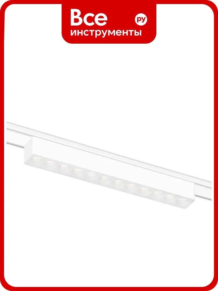 Светодиодный трековый светильник Ambrella Light TRACK SYSTEM GV1407