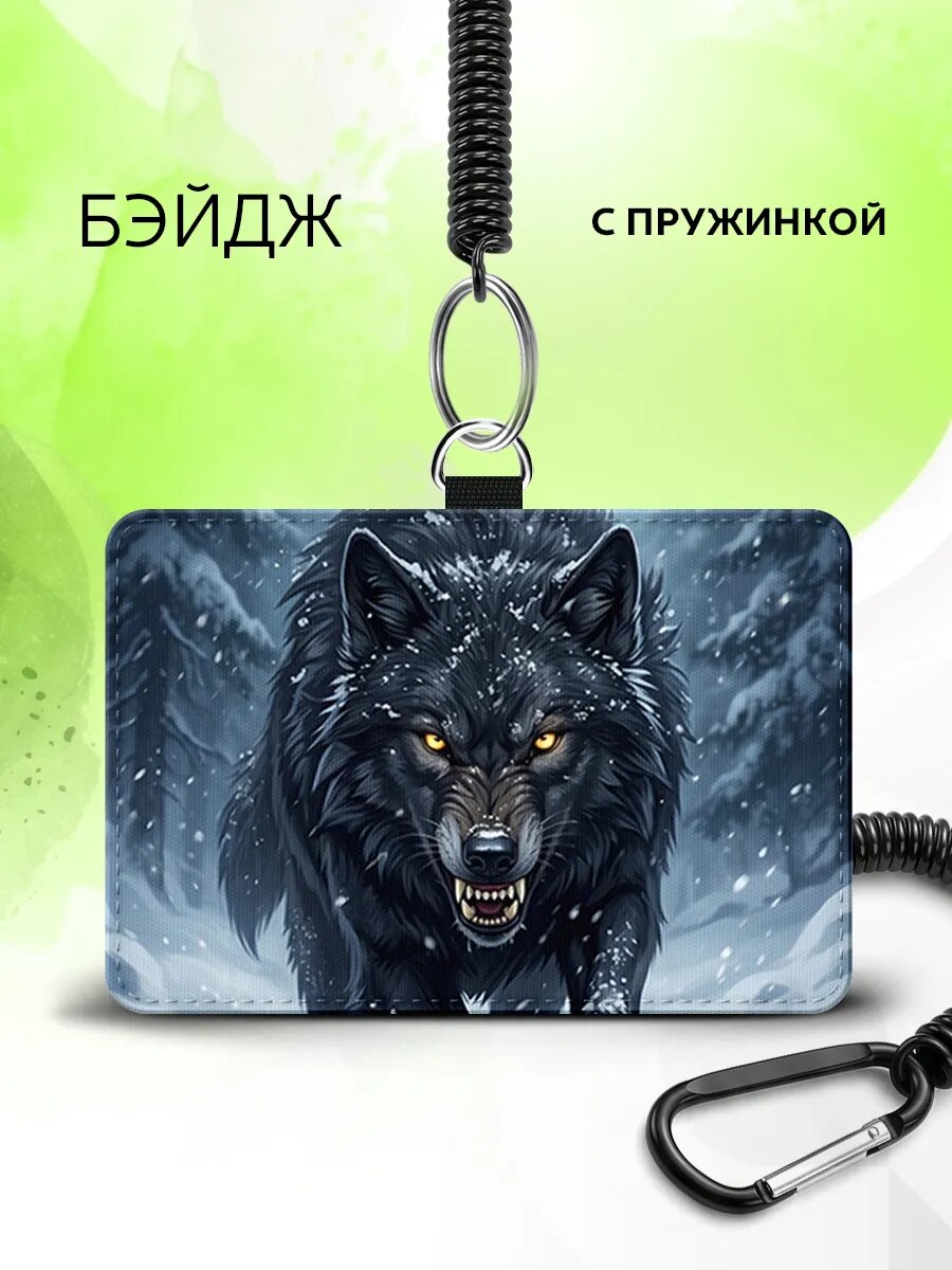 Бейдж из эко-кожи с нейлоновой лентой