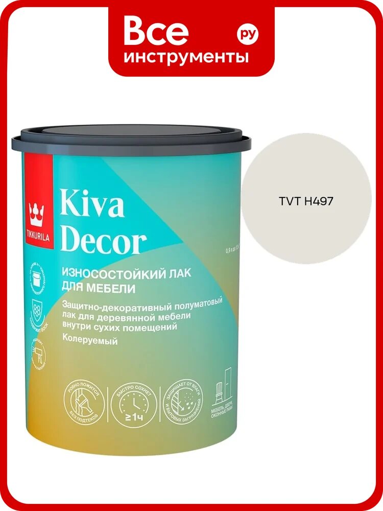 Лак акрилатный Tikkurila KIVA DECOR EP полуматовый 0,9л 700014237_TVT H497