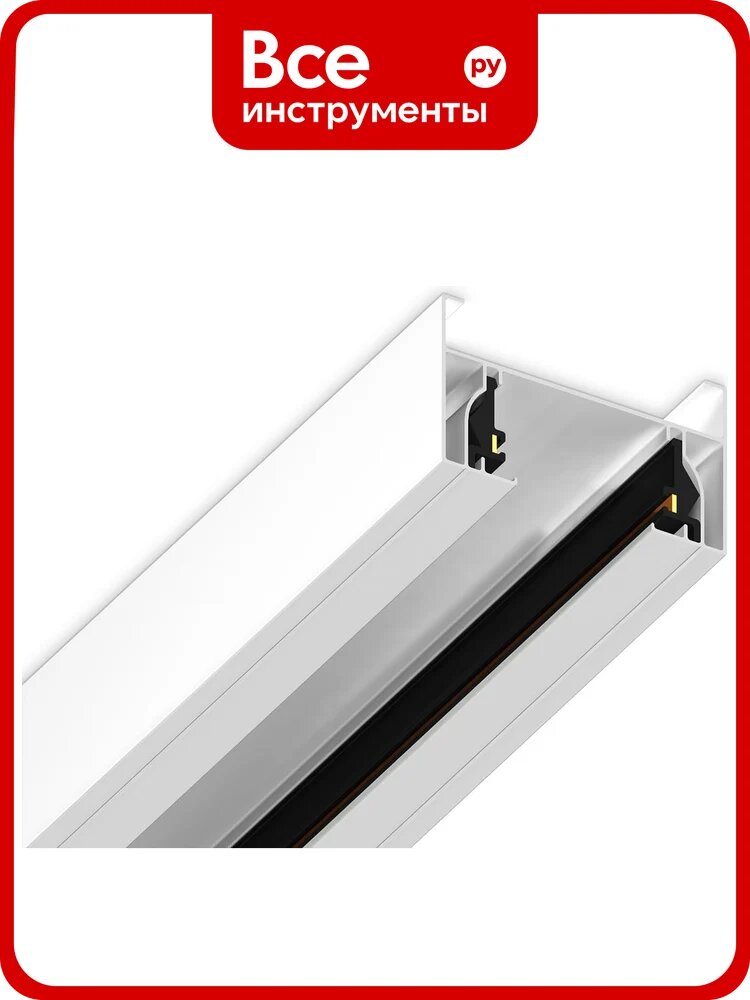 Шинопровод накладной однофазный Ambrella Light Standard 220V GL7103