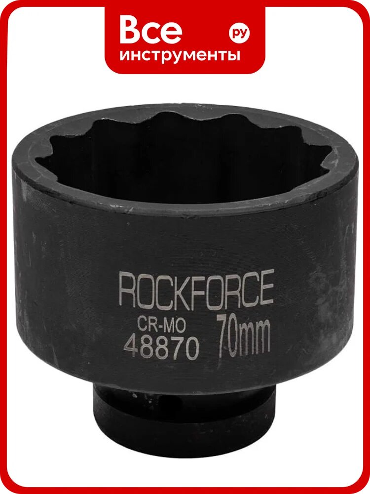 Головка ударная 12-гранная 70 мм, 1"DR Rockforce RF-48870(57555)