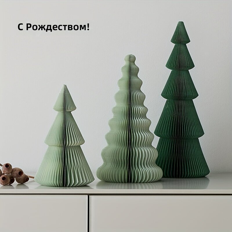 Мини-елочка зеленая 7.87 дюйма, новогодняя игрушка на елку, декоративная оригами фигурка для сцены
