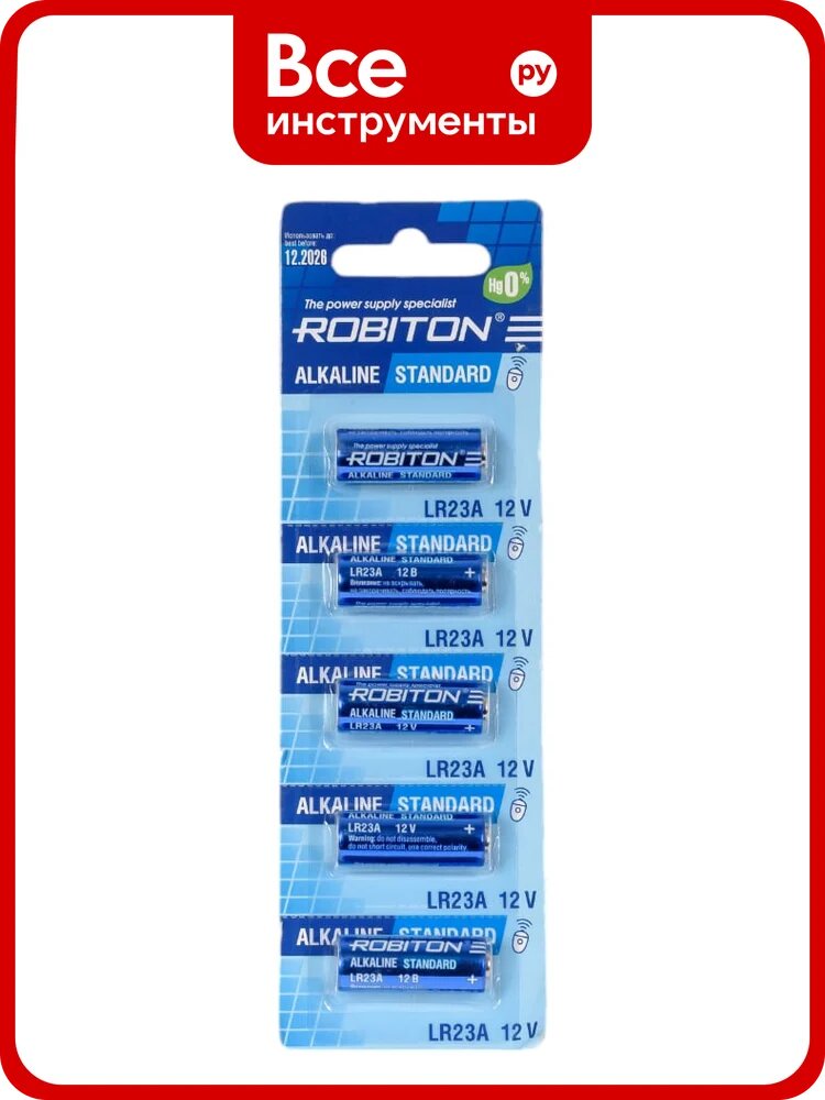 Элемент питания Robiton STANDARD R-23A-0-BL5 23A /0% Hg/ BL5 14081