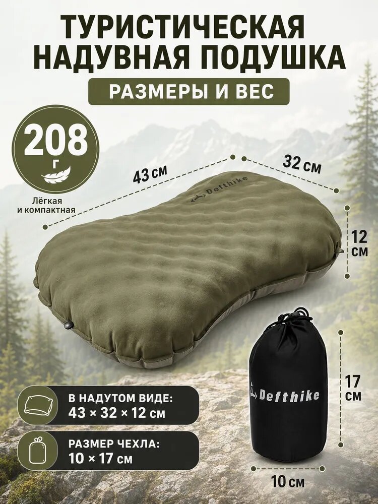 Надувная подушка для кемпинга, туристическая дорожная подушка для путешествий, компактная и легкая