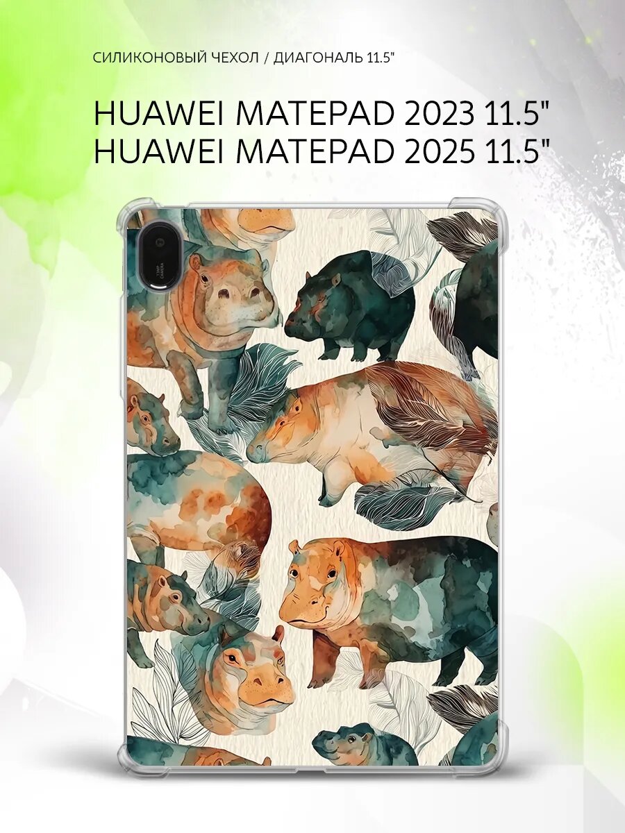 Чехол накладка на Huawei MatePad 11.5" 2023/2025, Хуавэй МатеПад 11.5", с принтом