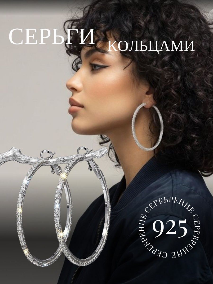 Серьги конго, искусственный камень