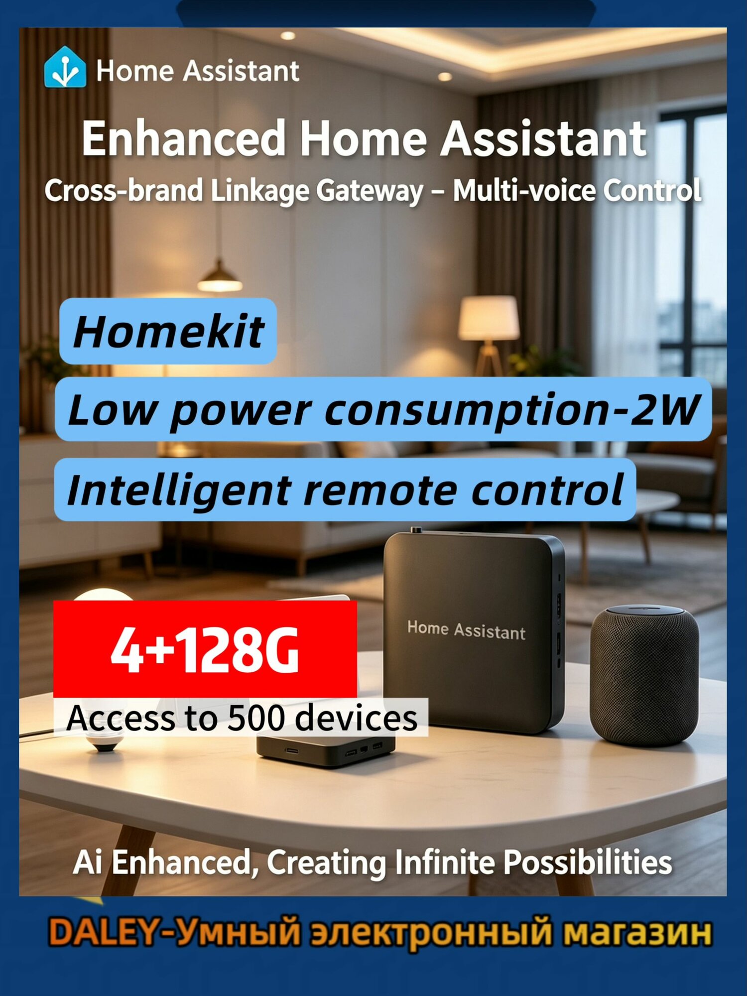 HomeAssistant Автономный умный дом homekit zigbee tuya matter