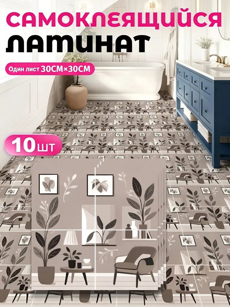 Панели самоклеющиеся для стен декоративные для ванной и кухни ПВХ