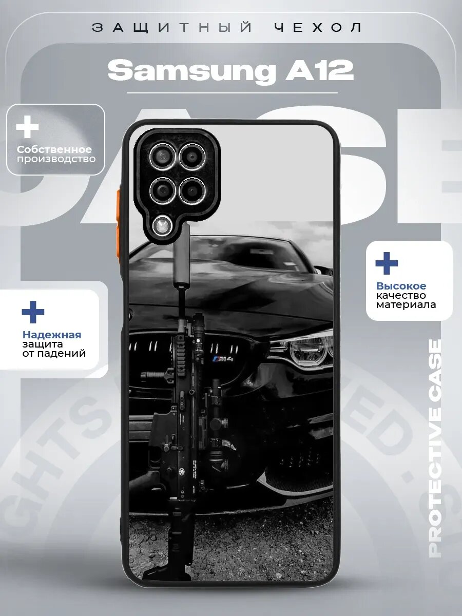 Чехол на Samsung A12 с принтом бмв