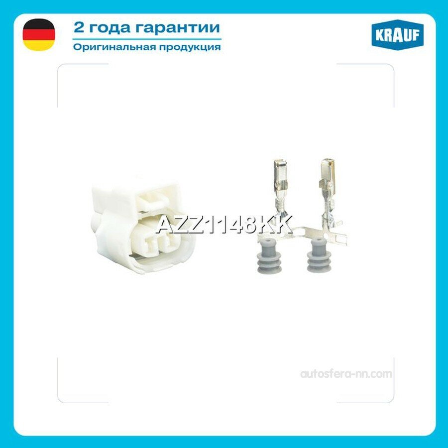KRAUF AZZ1148KK Разъем