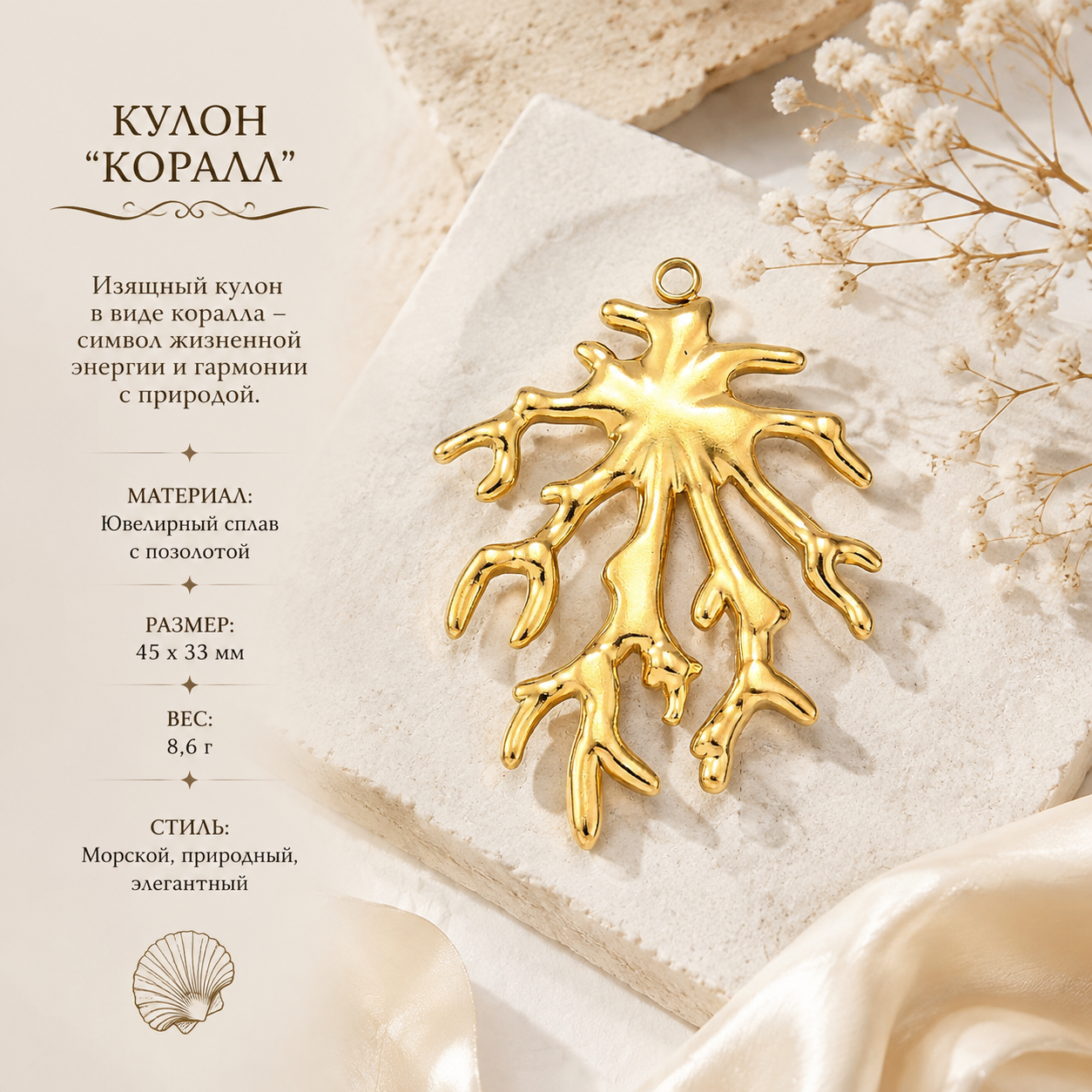 Комплект подвесок