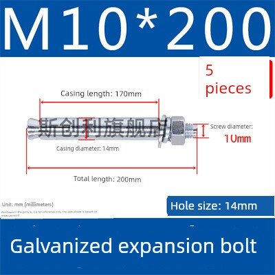 Гальванизированный распорный болт M10x200мм, комплект из 5 штук для бетона
