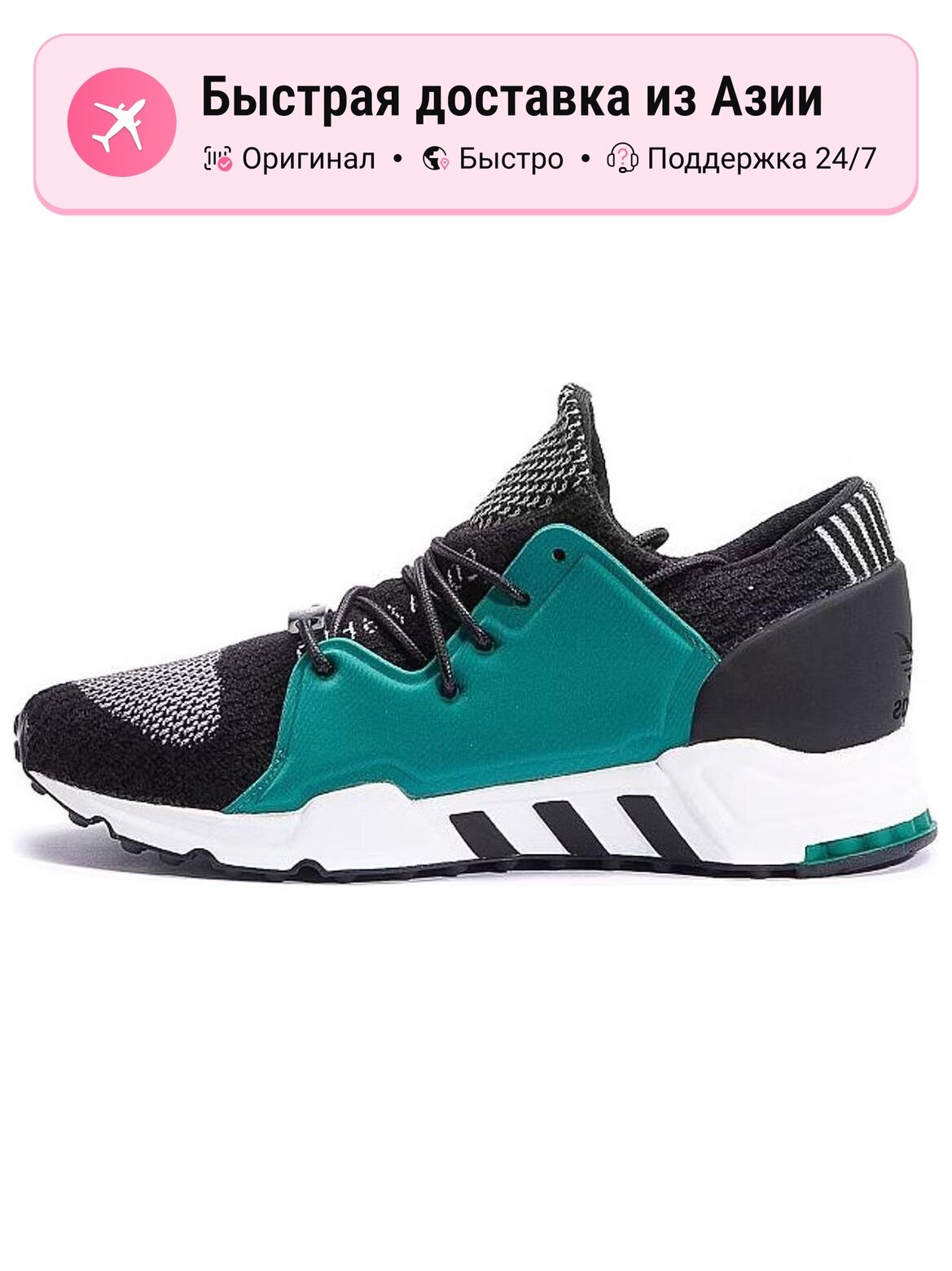 Кроссовки adidas Originals Adizero