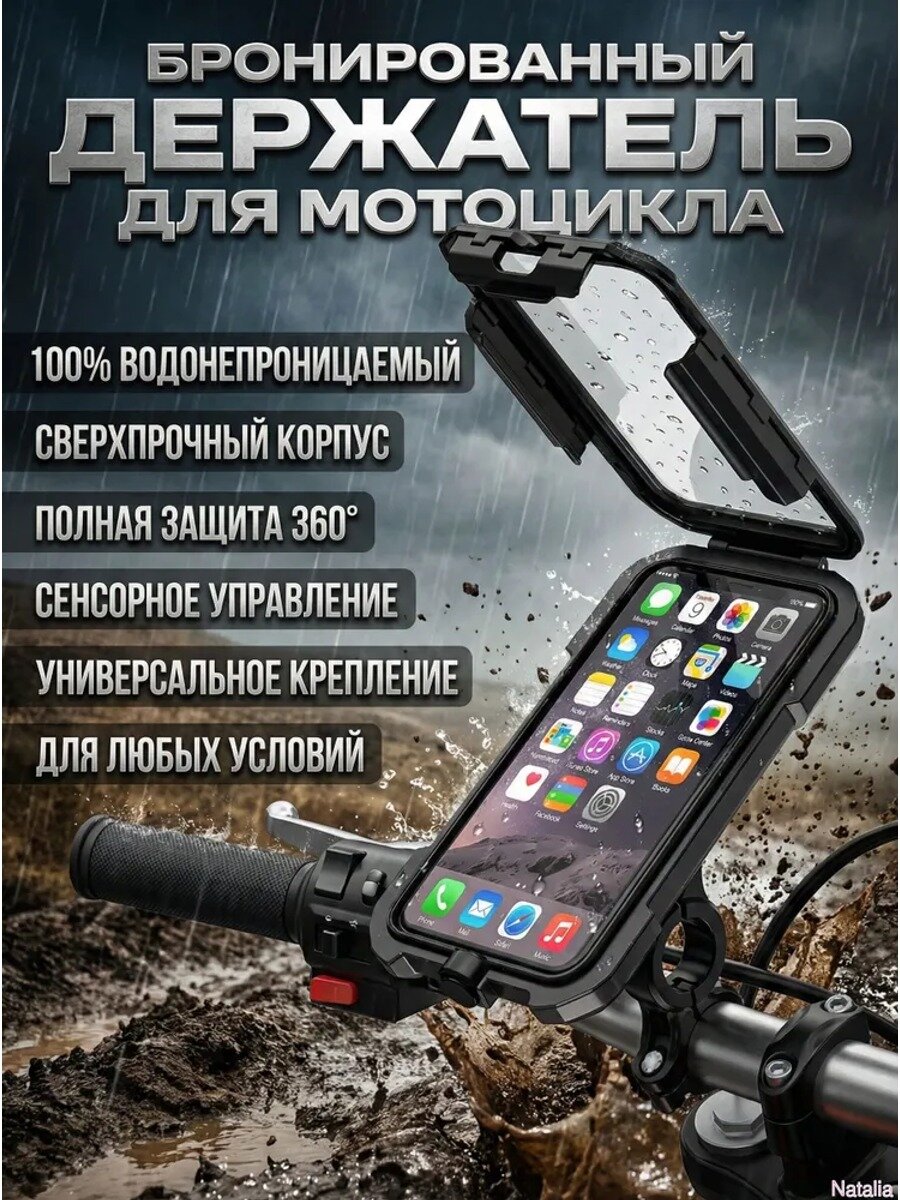 Держатель телефона с беспроводной зарядкой Qi 15W и USB Type-C, водонепроницаемый чехол на руль 22-32 мм