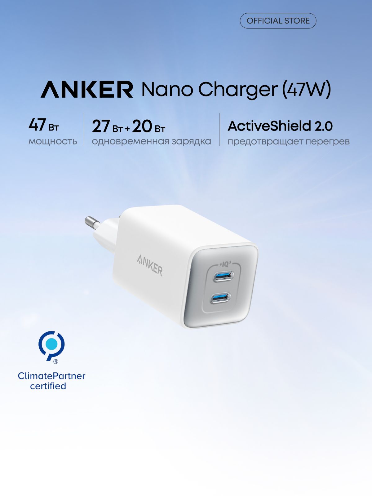 Зарядное устройство Anker USBC-C 47 Вт, (A2039L21)