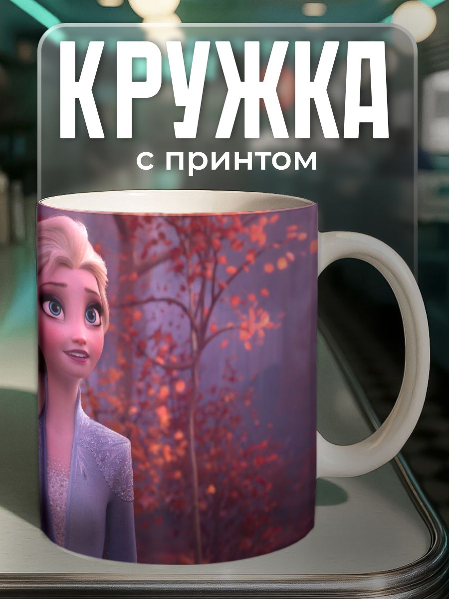 Кружка с принтом Холодное сердце