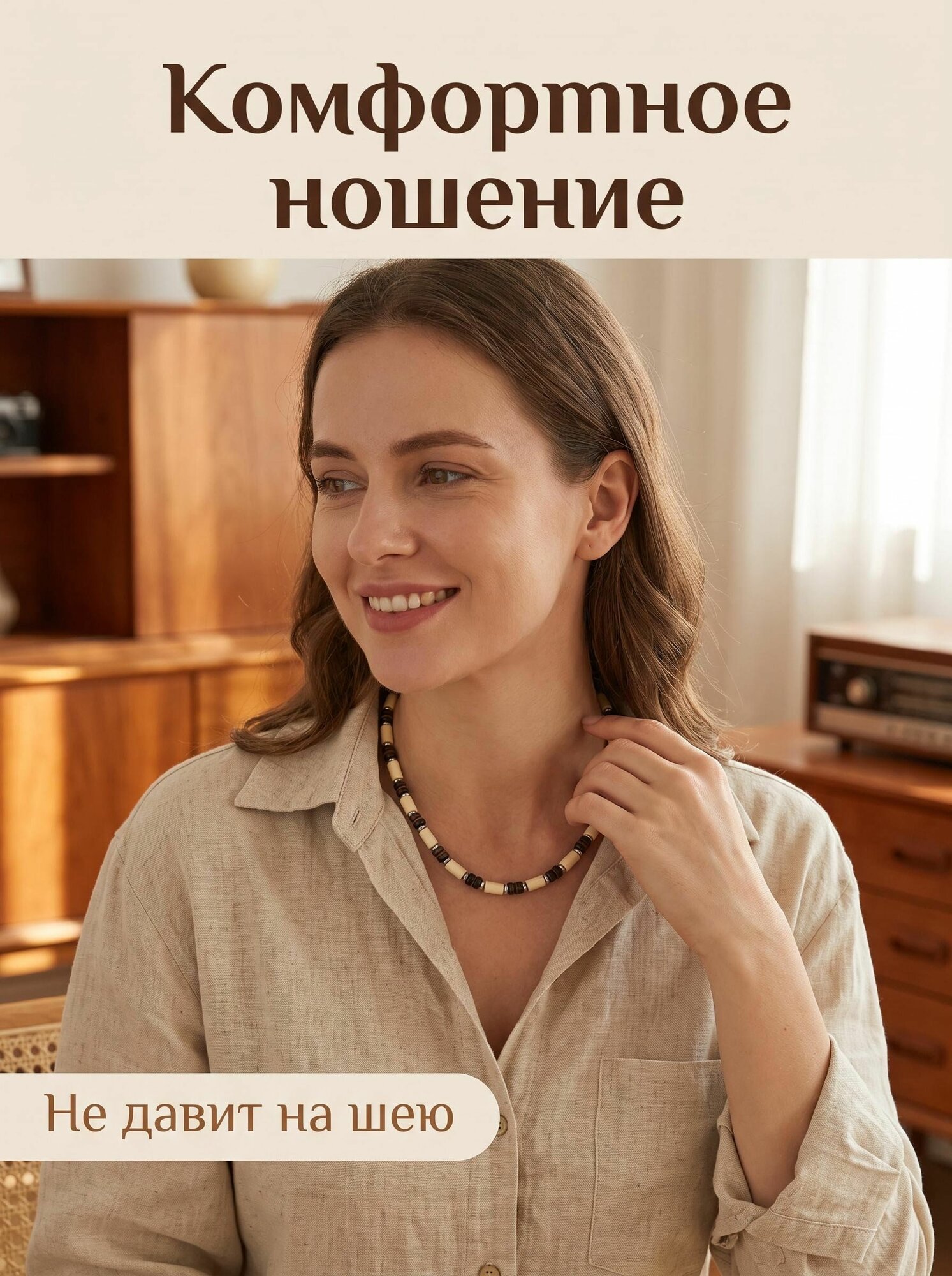 Бусы, дерево, beige — фото 1
