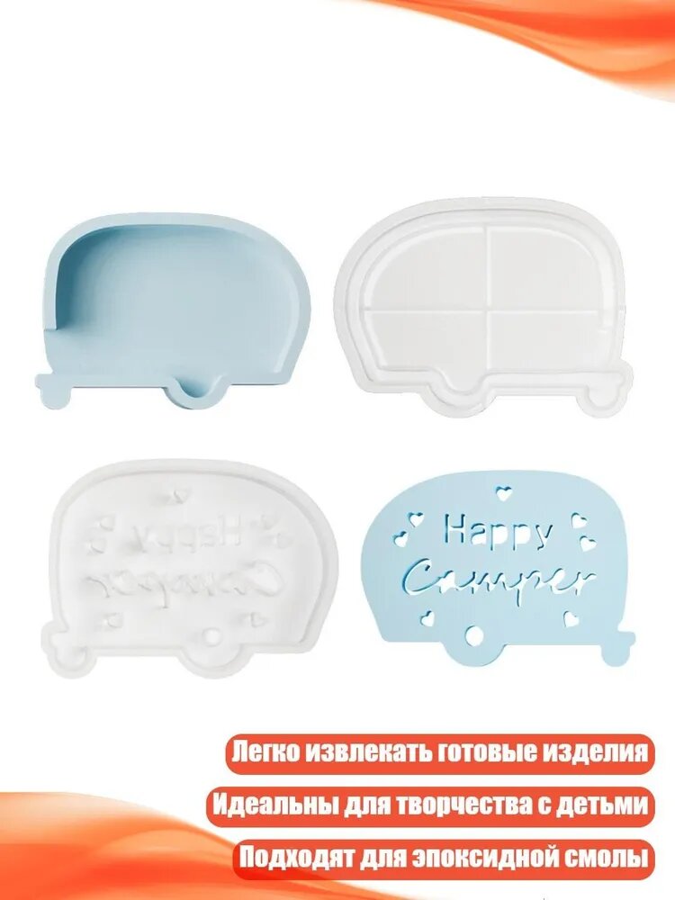 Силиконовые формы для свечей в виде автобуса, - 02 Форма для нижней коробки
