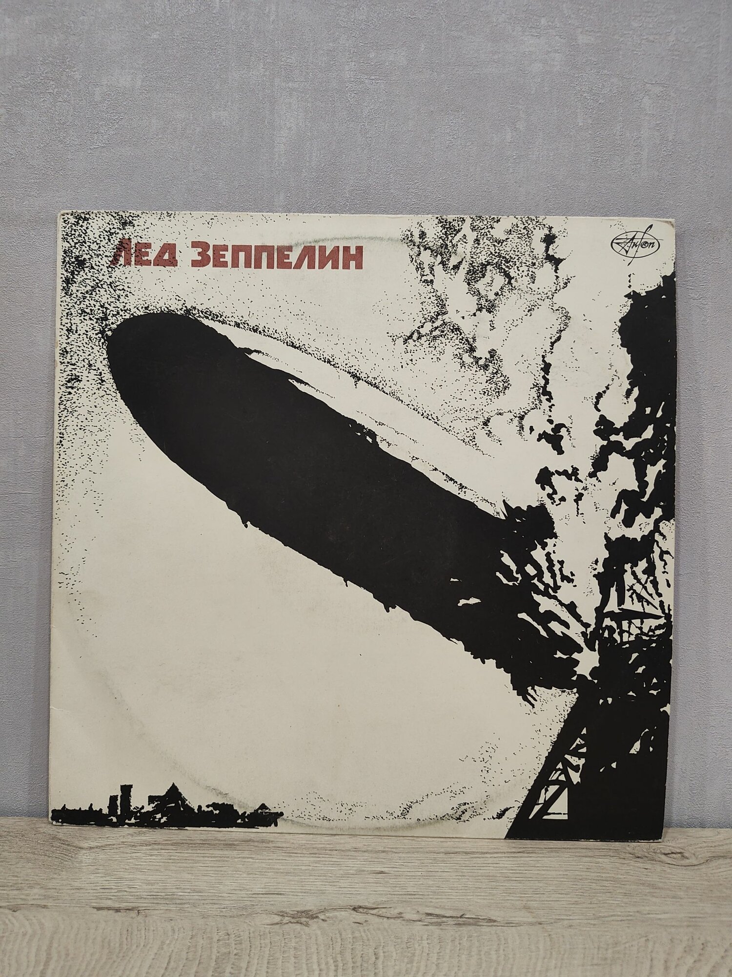 Led zeppelin - Лед Зеппелин, Виниловая пластинка, LP