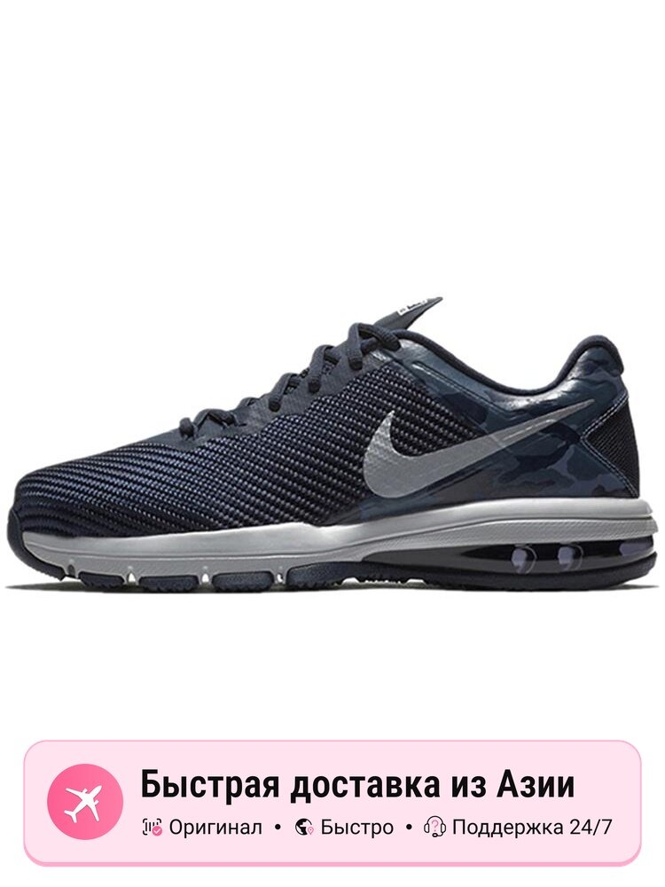 Кроссовки NIKE Air Max Full Ride Tr Trainer 15
