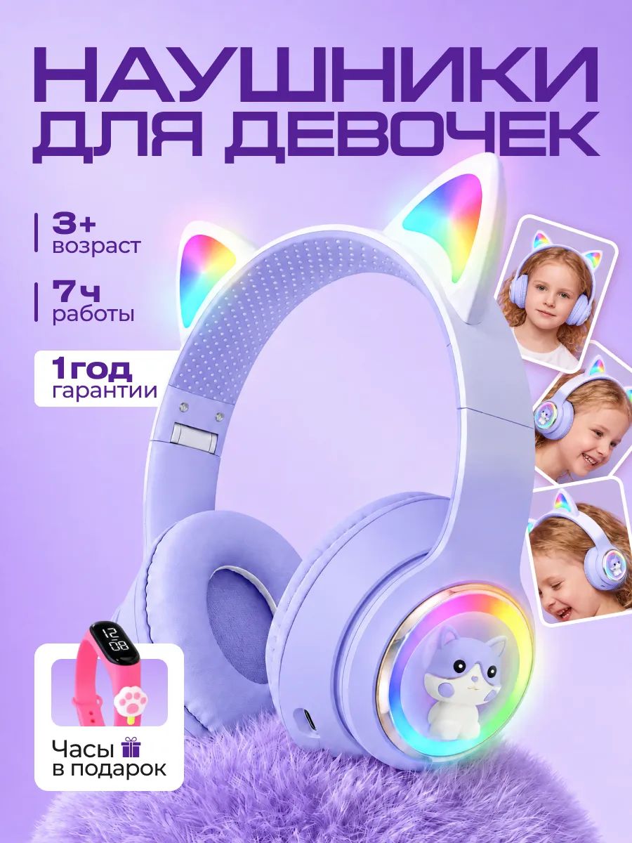 MIMISHNO Наушники беспроводные с микрофоном AKZ51, Bluetooth, 3.5 мм, USB Type-C, фиолетовый