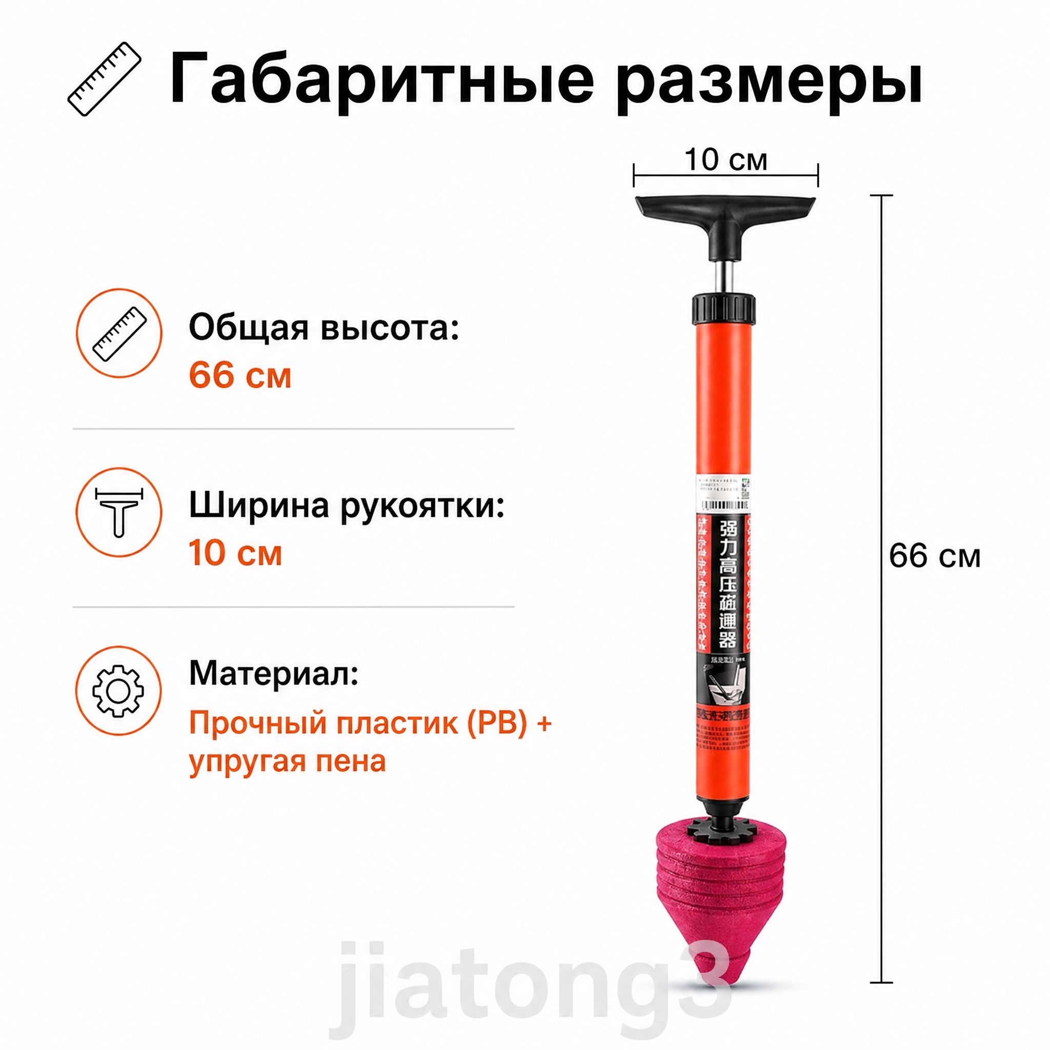 Вантуз для унитаза — фото 1