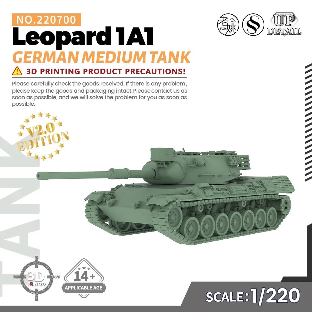 LYMODEL-SS SS220700 1/220 Leopard 1A1 средний танк немецкий