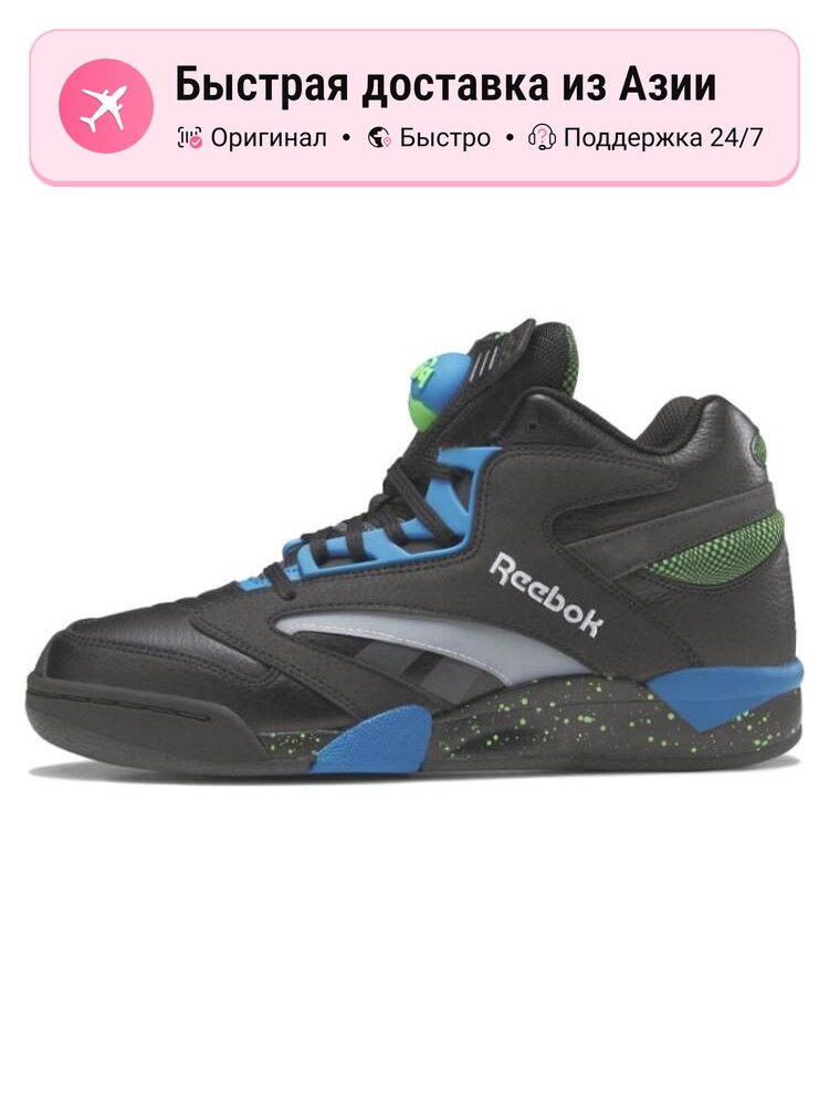 Кроссовки Reebok Shaq Victory Pump