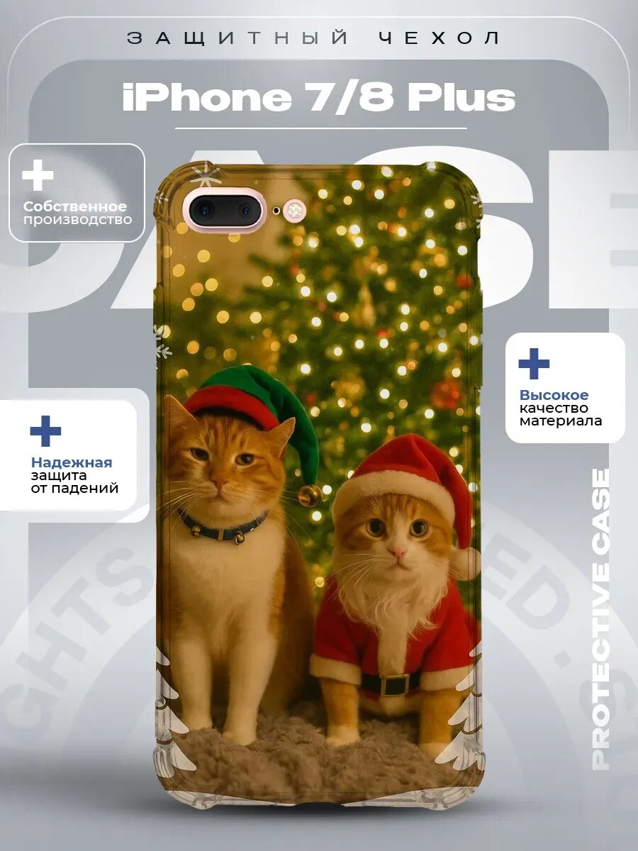 Чехол на iPhone 7/8 Plus с принтом котики