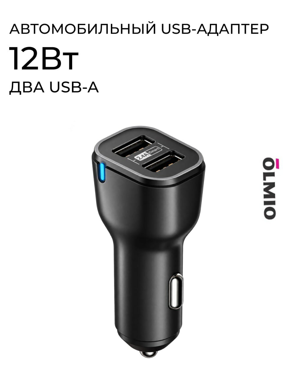 Автомобильное зарядное устройство USBx2, 2.4A, black