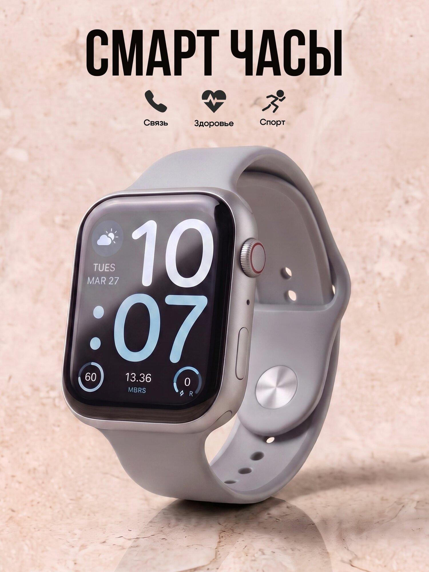 Mozaika Store Смарт-часы, 46mm, Серебристый