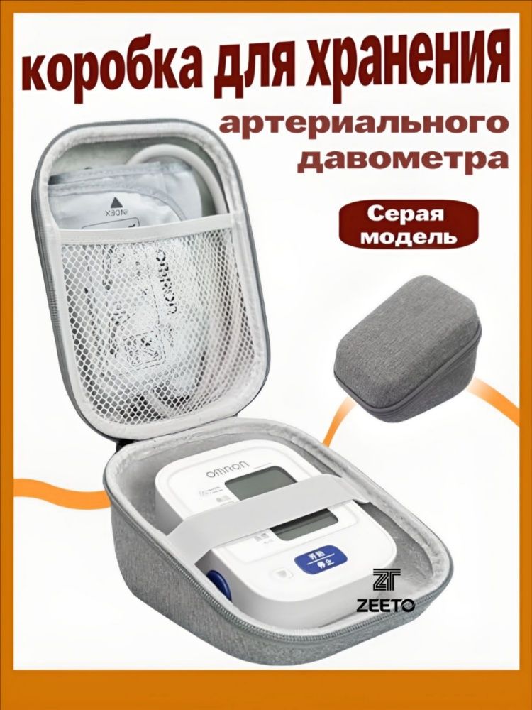Кейс ударопрочный, Артикул: 5616666289, Материал: EVA, Материал подкладки: Ткань