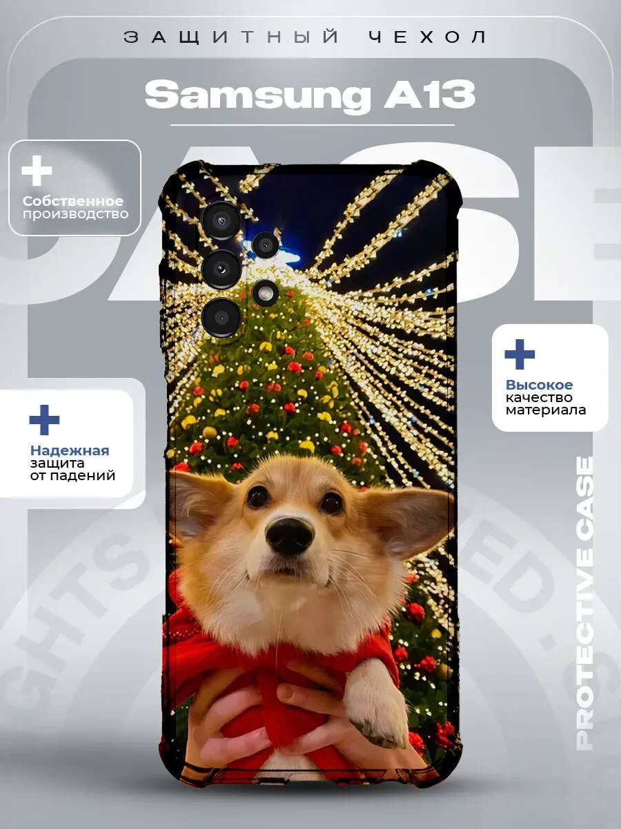 Чехол на Samsung A13 с принтом Корги