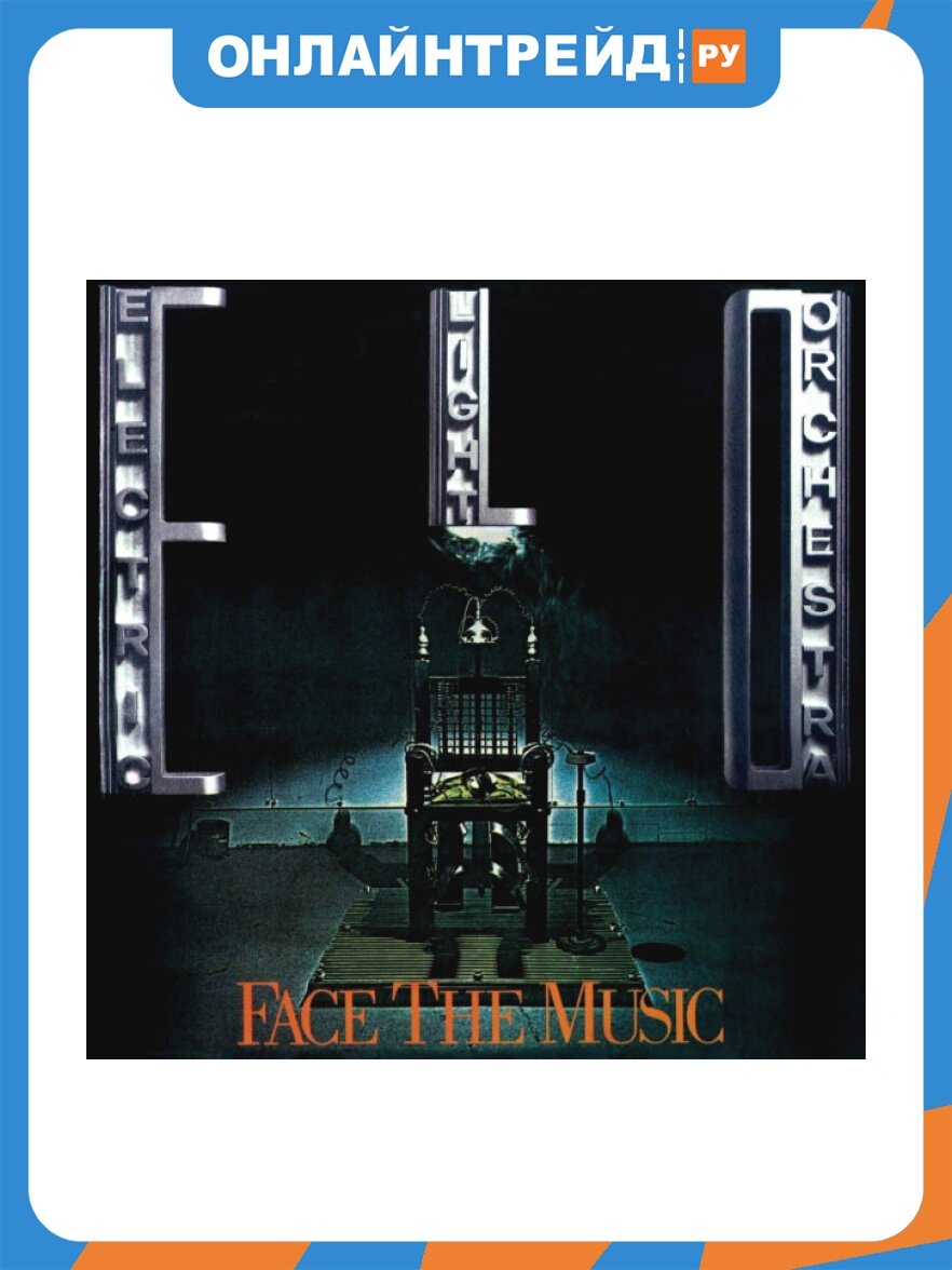Компакт-диск Warner Music Electric Light Orchestra - Face The Music